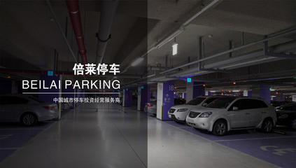 立體停車庫 景區(qū)停車場投資建設(shè)的新趨勢(shì)與循環(huán)經(jīng)濟(jì)模式