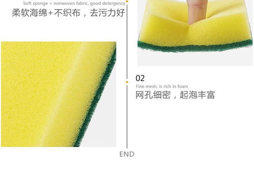 廚房清潔神器 魔力擦洗碗海綿的多功能應(yīng)用
