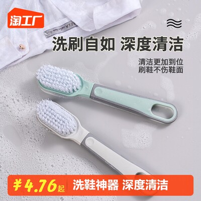 網購清洗刷 消費新寵，清潔生活更便捷