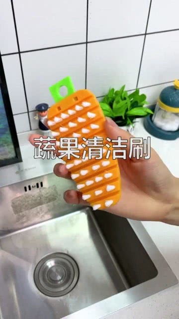 可折疊果蔬清洗刷 輕松清潔，守護餐桌健康
